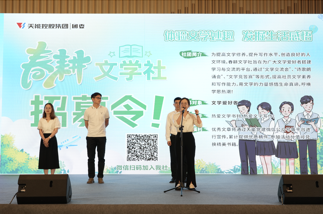 才聚今年会jinnianhui 智创未来｜今年会jinnianhui青年这样过五四_f224f3fc.png